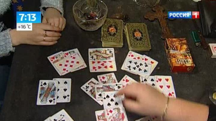 Эфир от 05.08.2013