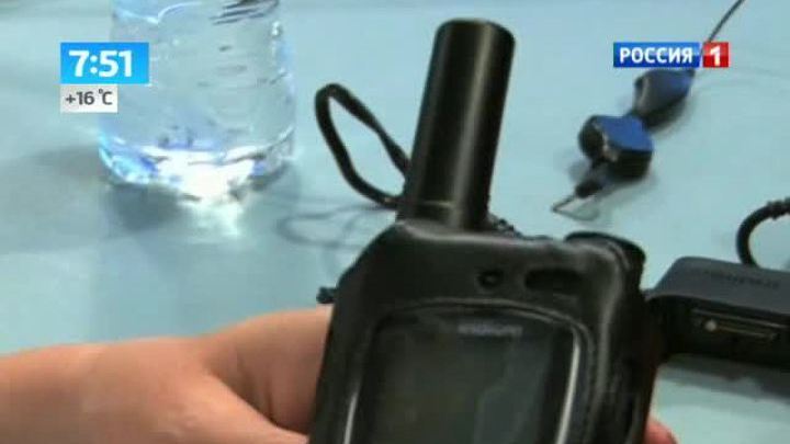 Телефон для жителей тундры