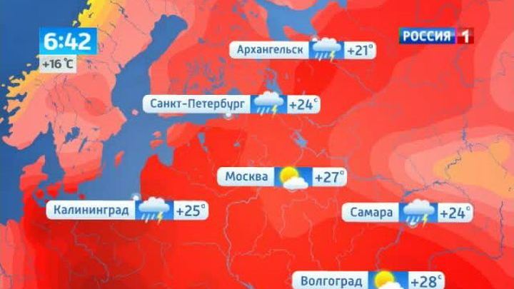 Эфир от 05.08.2013