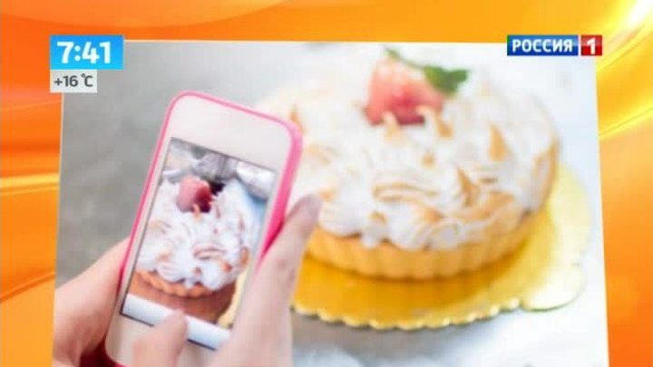 Фотографирование делает еду вкуснее