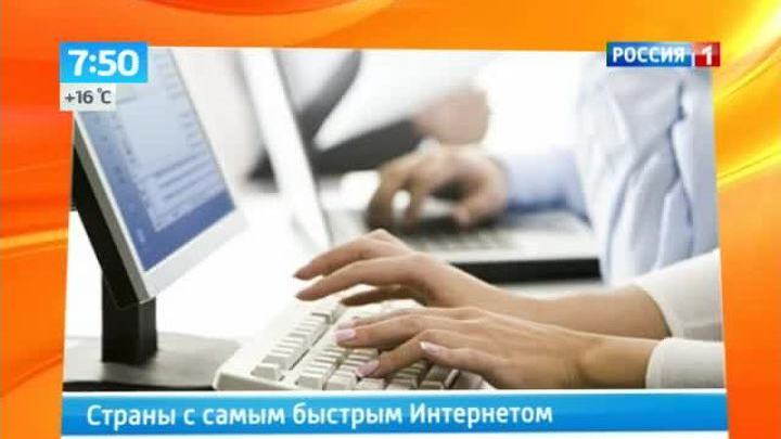 Эфир от 05.08.2013