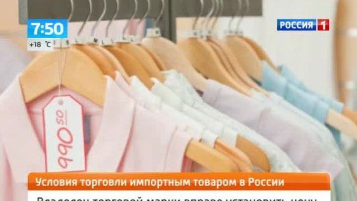 Эфир от 06.08.2013