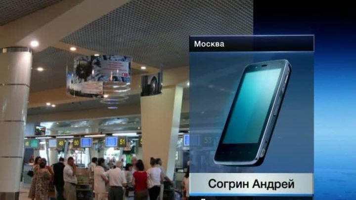 "Аэрофлот" починил систему регистрации пассажиров