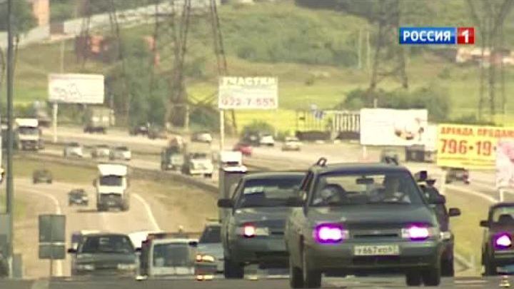 <b>Вести-Москва. Эфир от 06 августа (11:30)</b>