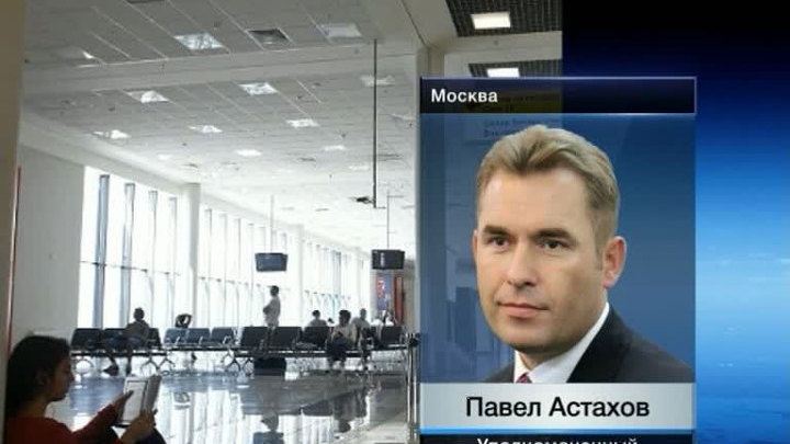 Подданная Норвегии запросила убежища в России