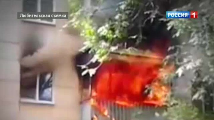 Волгоградские пожарные пришли на вызов пешком