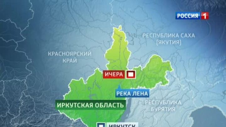 Пропавший с радаров вертолет обнаружен в лесу