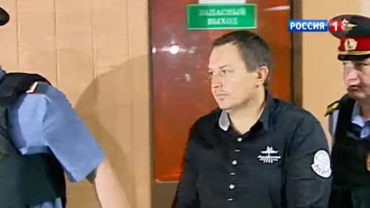 Бывший замначальника ОВД "Очаково-Матвеевское" арестован
