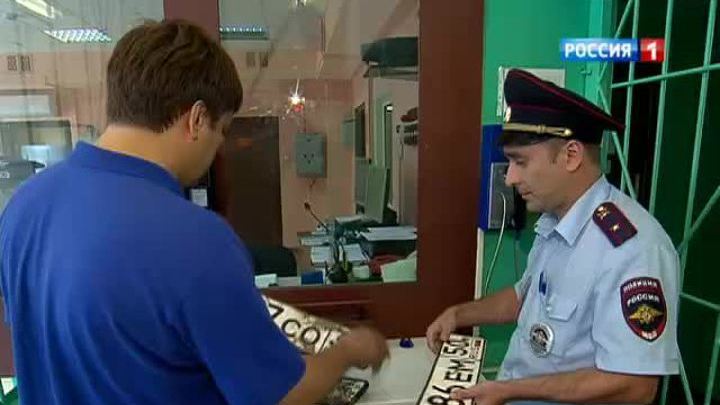 Бермудский треугольник на 15-й Парковой: куда пропадают номера с машин