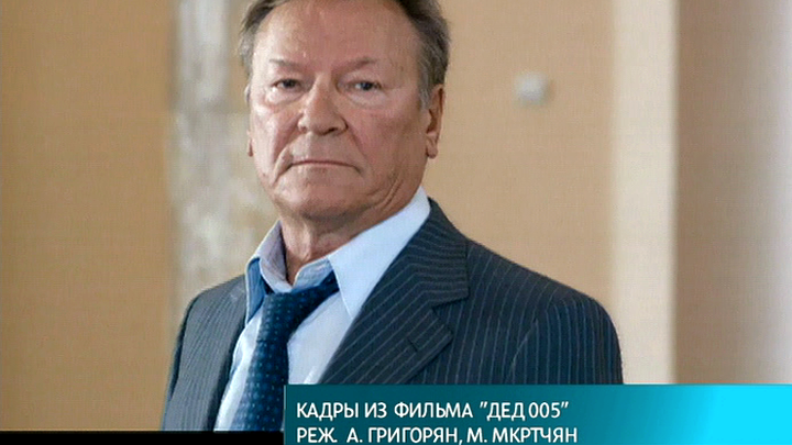 Эфир от 09.08.2013 (10:00)