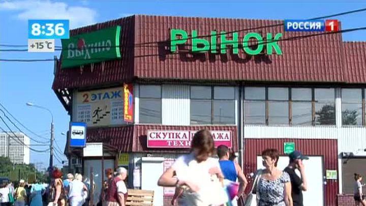 Выхинский рынок закрыт на три месяца