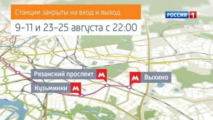 Фиолетовая ветка метро на несколько дней станет короче