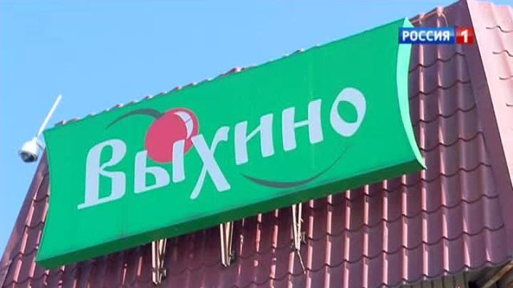 Выхинский рынок закрыли за антисанитарию