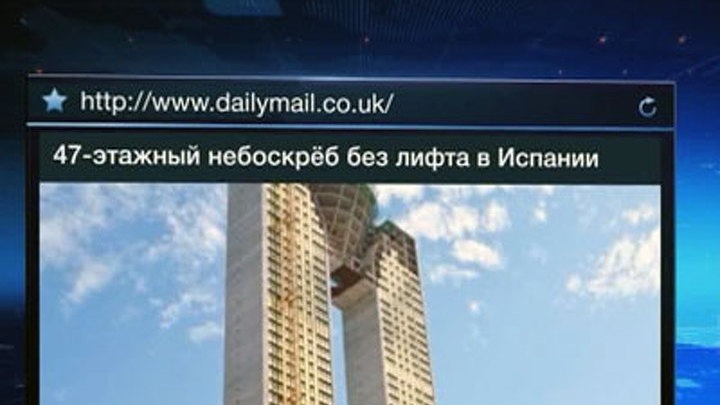 В Испании построили 47-этажный небоскреб, но забыли про лифт