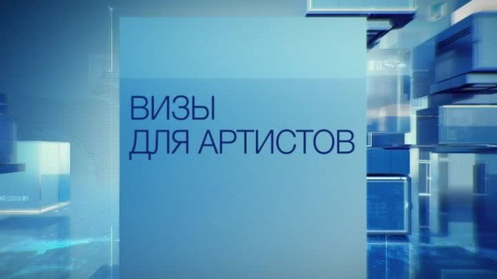 Артисты написали Путину открытое письмо из-за выходки Мадонны