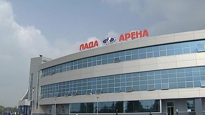 В Тольятти для хоккеистов и болельщииков открыли комплекс "Лада-Арена"