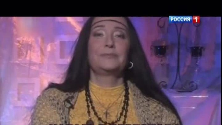 Московские маги и колдуны предлагали клиентам "полное очищение"