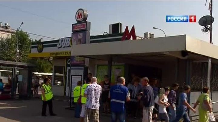 Часть Таганско-Краснопресненской ветки метро закрывается на выходные