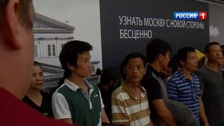 Первая партия мигрантов из гольяновского лагеря выдворена из РФ