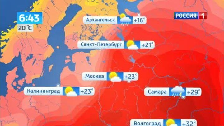 Эфир от 12.08.2013