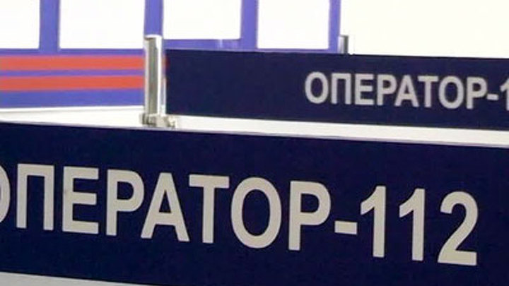 В России начинает работать единый номер вызова экстренных служб
