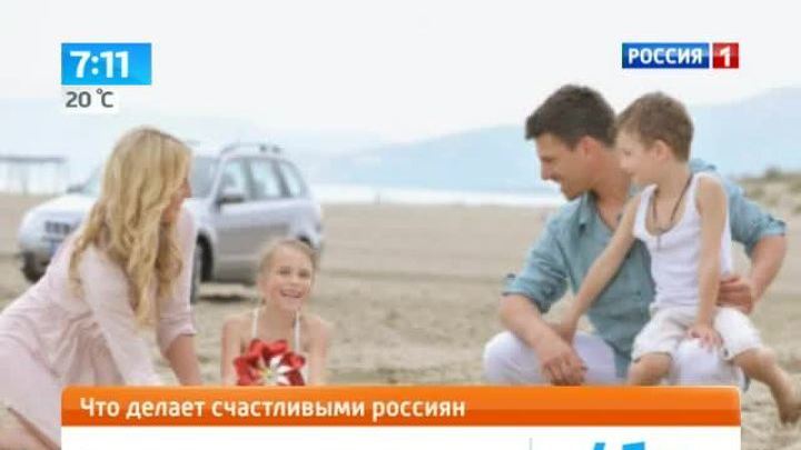 Эфир от 12.08.2013