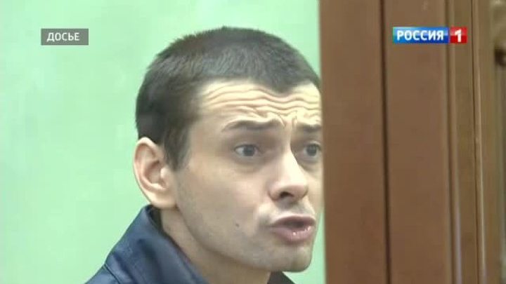 Обвинение настаивает на пожизненном сроке для Сергея Помазуна