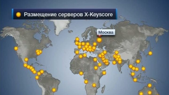 Дело Сноудена: США шпионили за Россией из Москвы