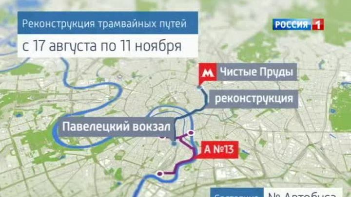 "Аннушку" на три месяца отправят в депо