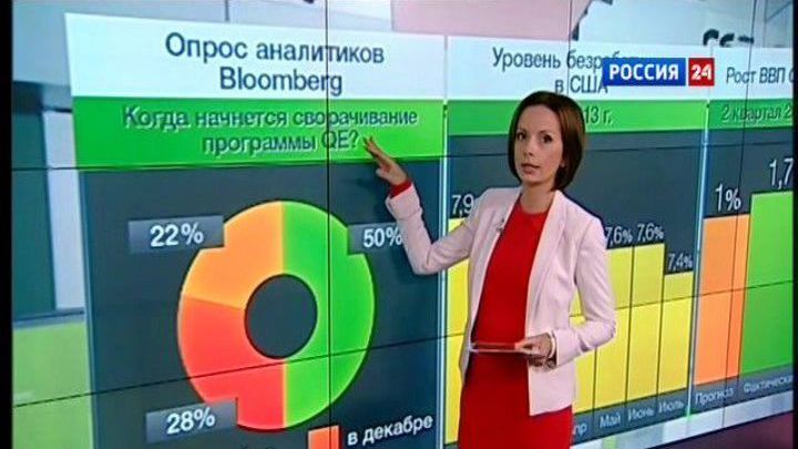 19-25 августа. События новой недели