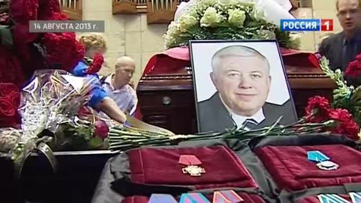 В Москве простились с Владимиром Кикотем