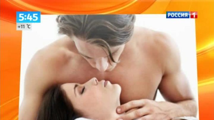 Люди, часто занимающиеся сексом, зарабатывают больше 
