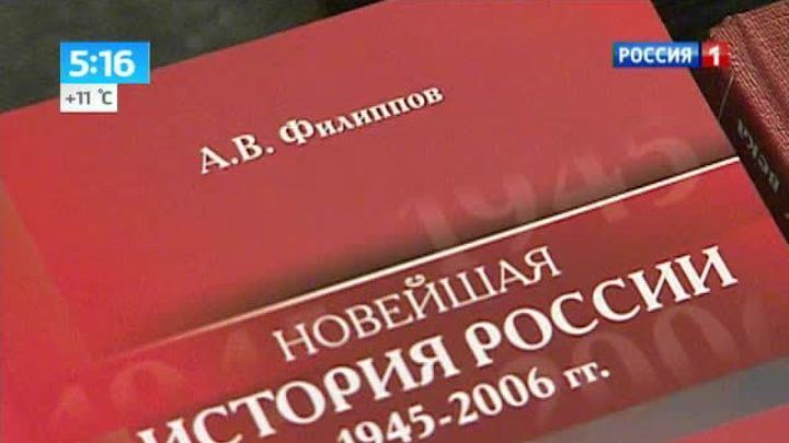 Эфир от 19.08.2013