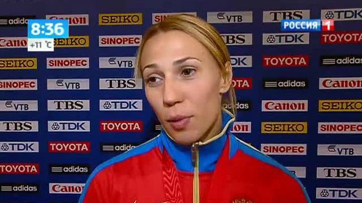 Флаг чемпионата мира по легкой атлетике Москва передала Пекину