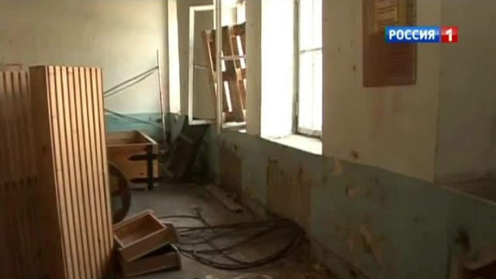 Топ-менеджеры банка под видом офисов купили развалины
