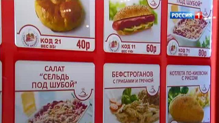 Ларьки и киоски сменят торговые автоматы