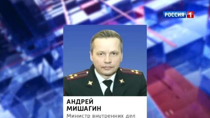 Колокольцев представил калмыцким полицейским их нового руководителя