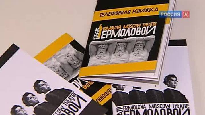 Эфир от 19.08.2013 (19:30) 