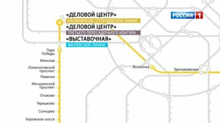 На западе Москвы открылась новая эстакада