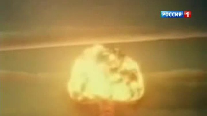 60 лет назад СССР взорвал водородную бомбу