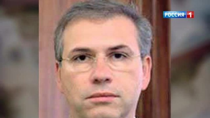 Франция рассмотрит вопрос об экстрадиции экс-министра Подмосковья