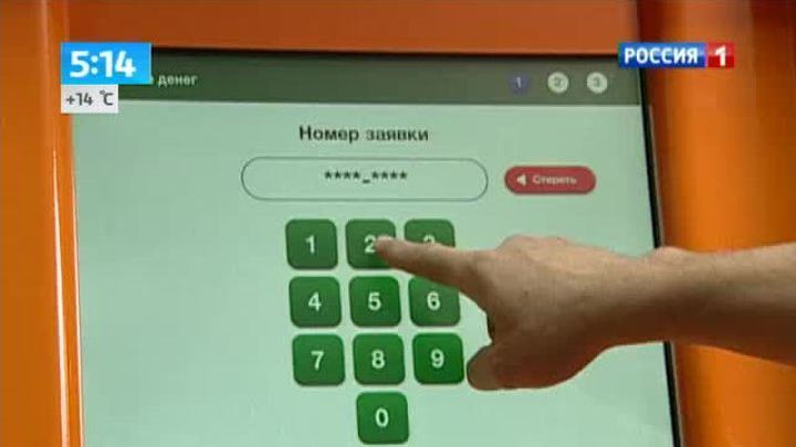 Эфир от 21.08.2013