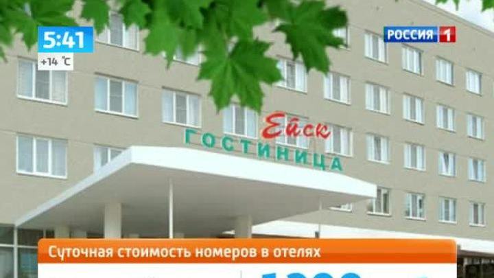 Названы самые популярные места отдыха в бархатный сезон