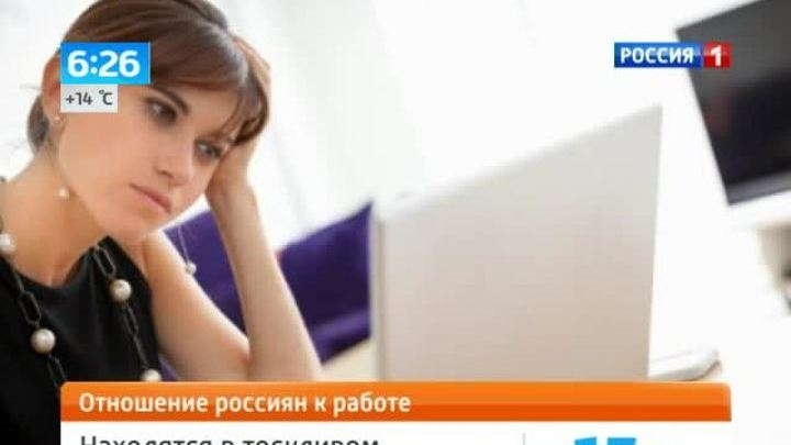 Эфир от 21.08.2013