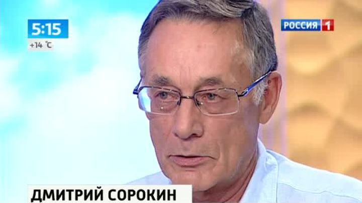 Эфир от 21.08.2013