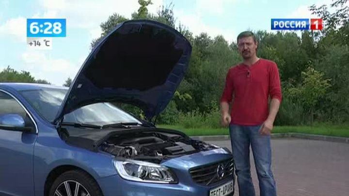 Утро России. Volvo