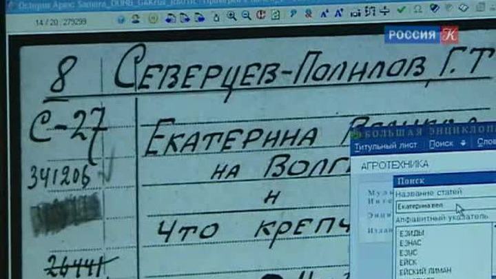Эфир от 21.08.2013 (15:40) 