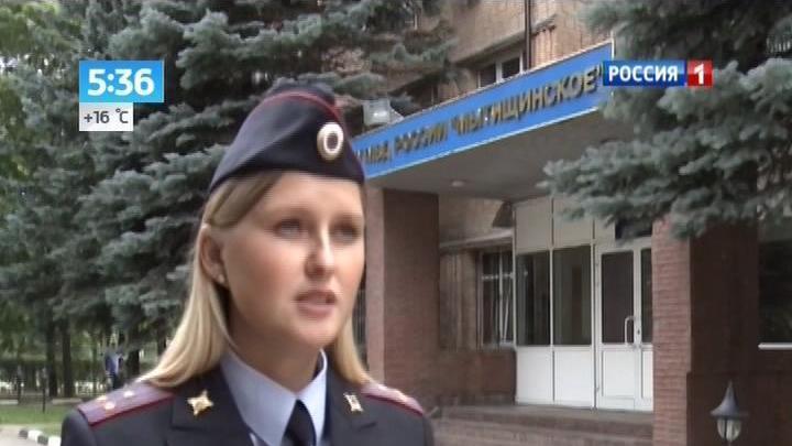 <b>Вести-Москва. Эфир от 22 августа 2013 (05:30)</b>