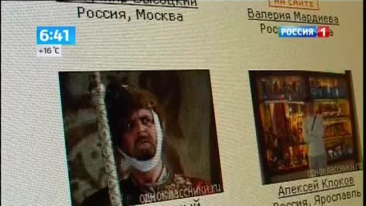 Эфир от 22.08.2013