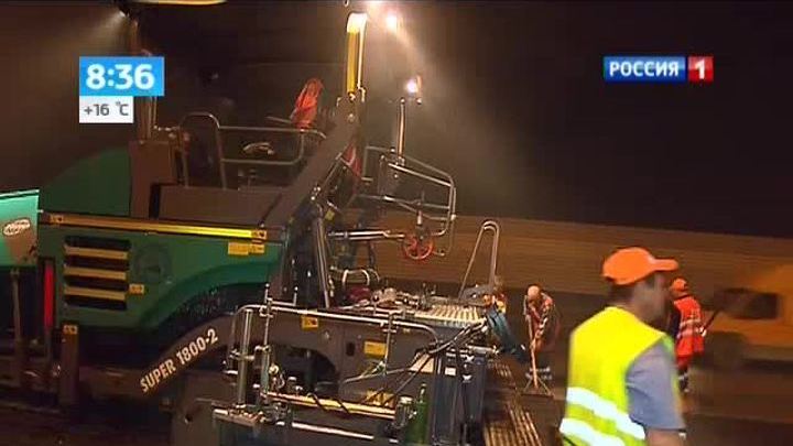 Дороги Москвы покроются новым асфальтом повышенного качества